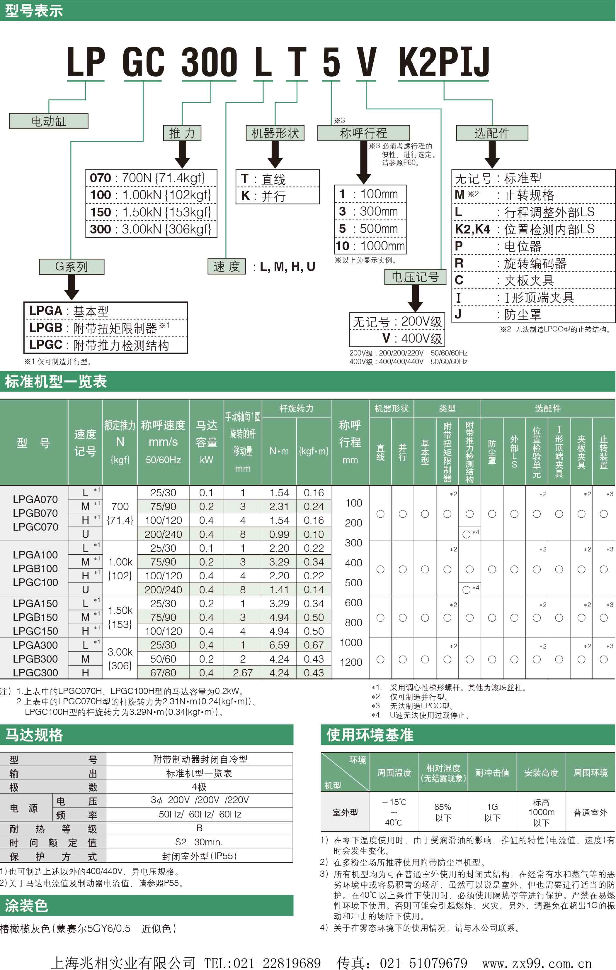 G系列.jpg
