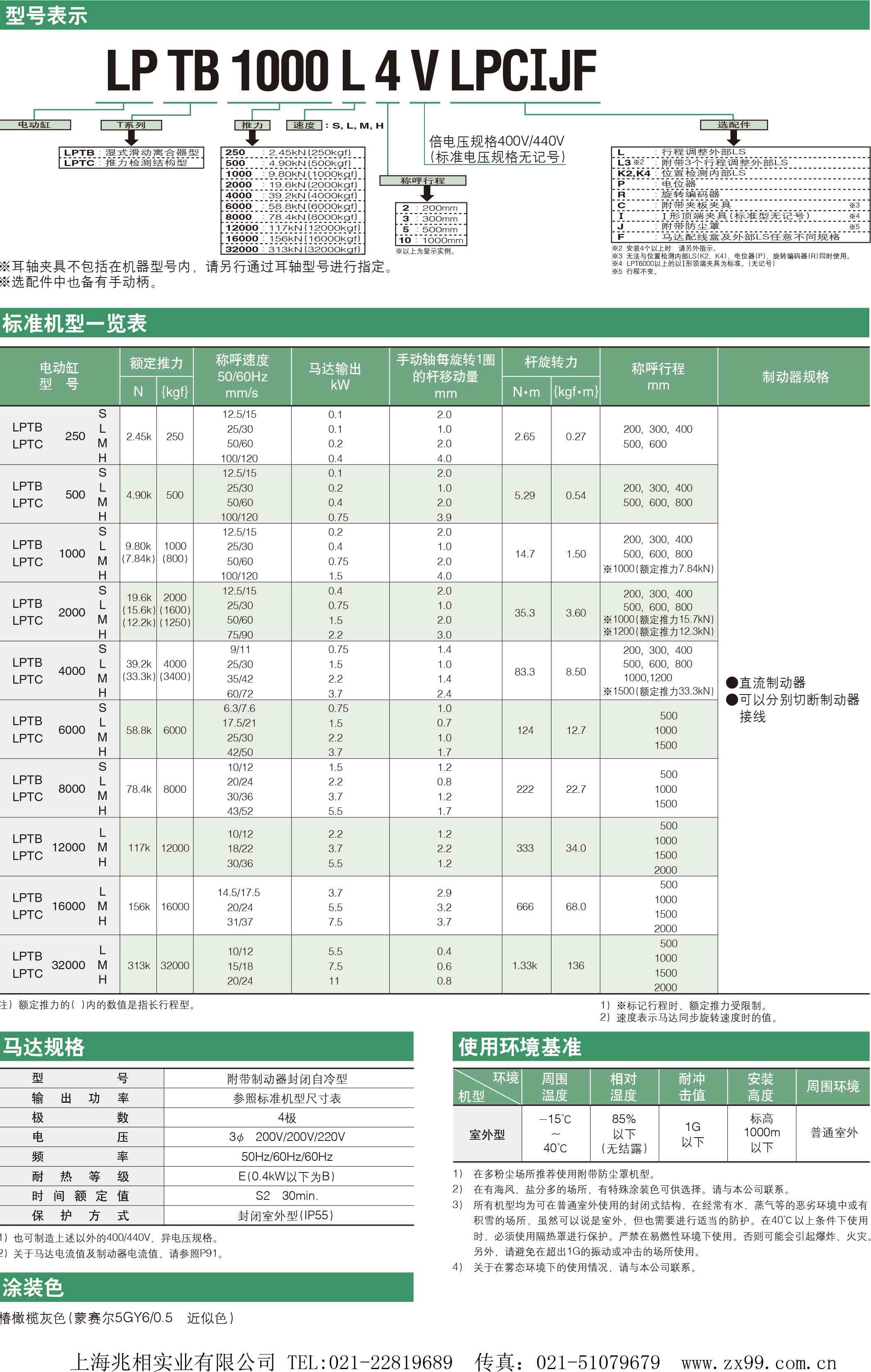 T系列.jpg