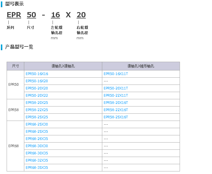 型号5.jpg