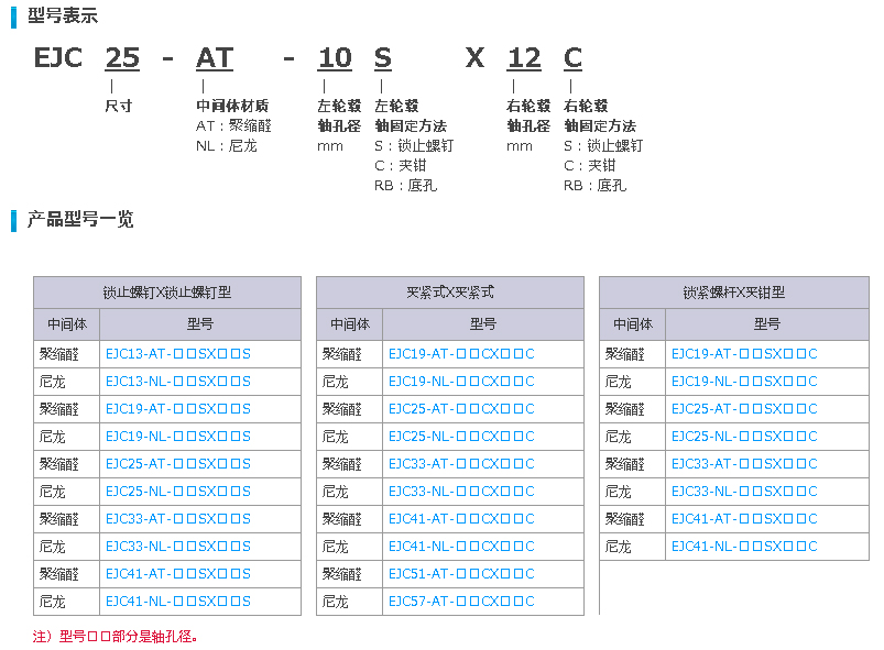 型号10.jpg