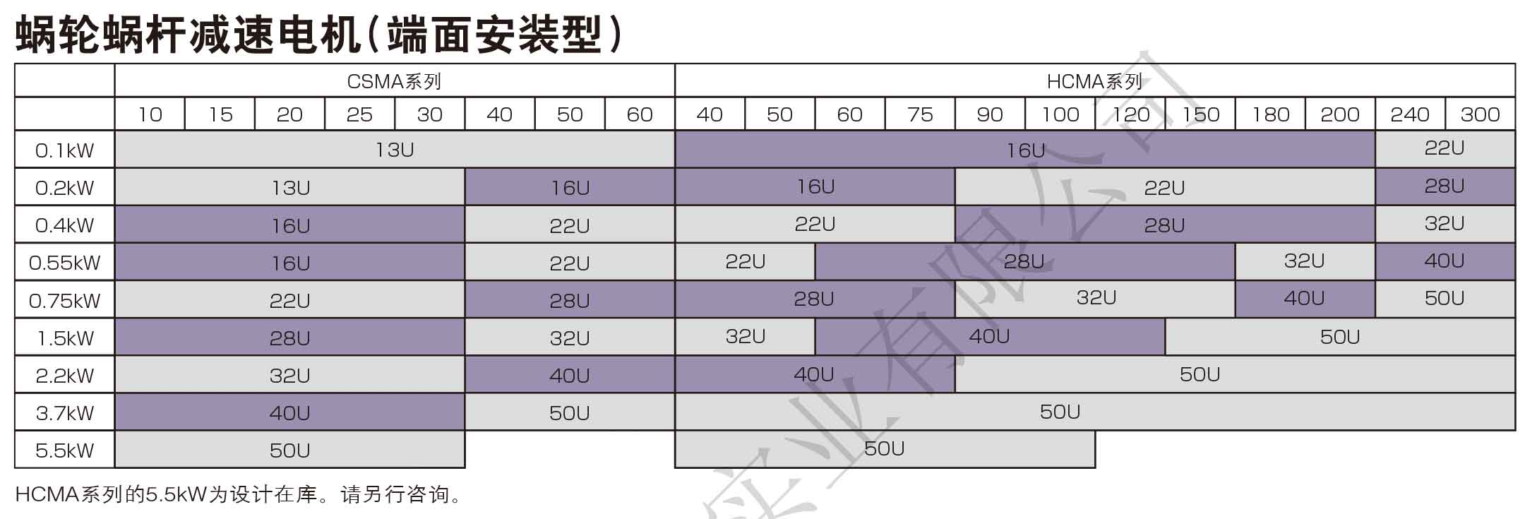 机型一览18.jpg