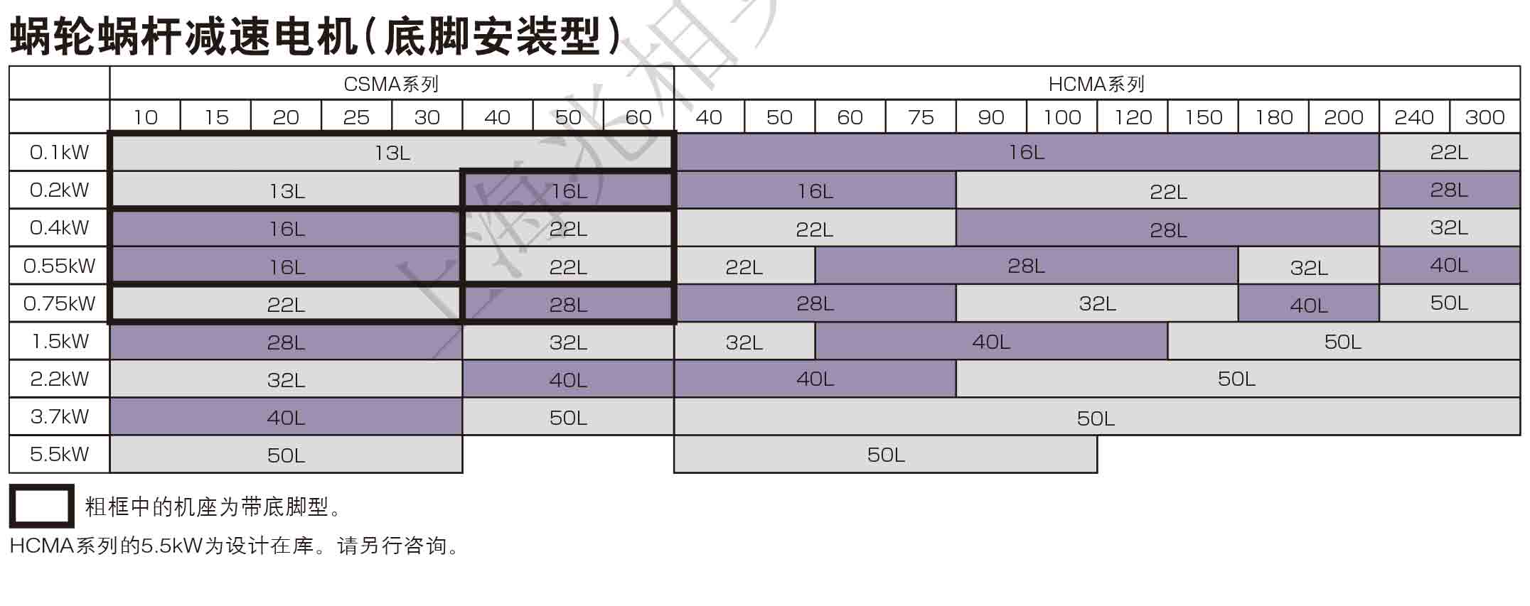 机型一览19.jpg
