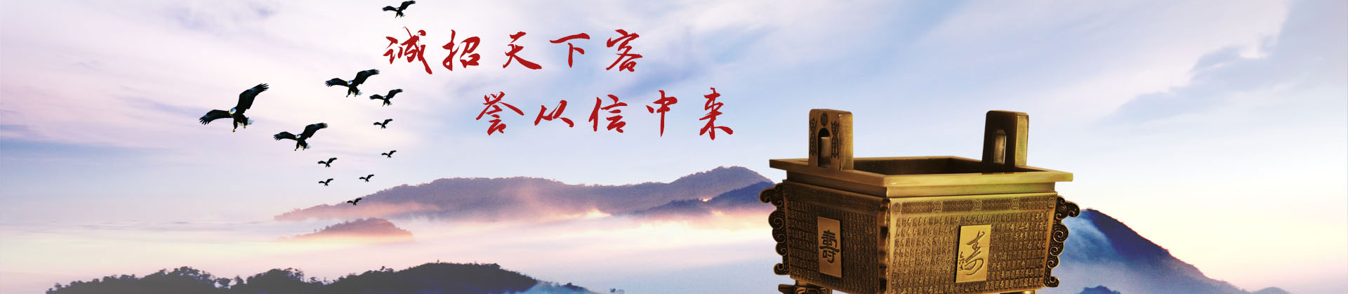 上海兆相banner3