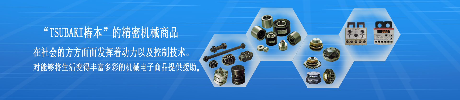 上海兆相banner2